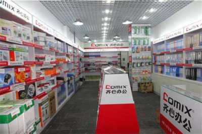 齊心文具 以16.6萬(wàn)起價(jià)，探索紙制品銷(xiāo)售新起點(diǎn)